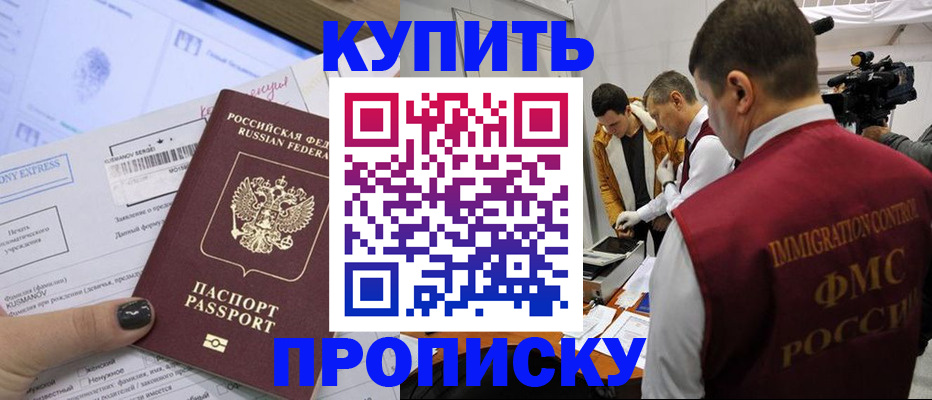 временная регистрация 2025 в Питкяранте